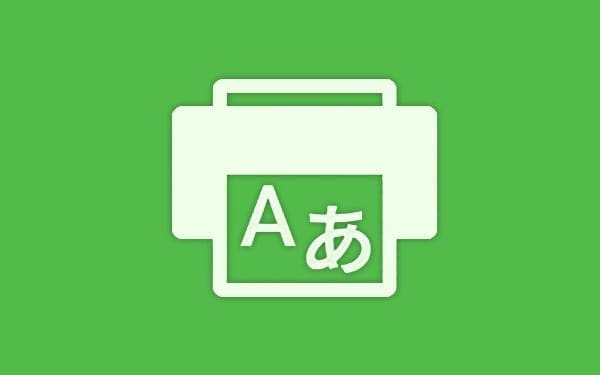 xerox-translate-print-label-600-it